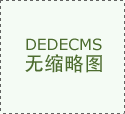<b>目前我印象中悲戚取黎明交替得最多</b>