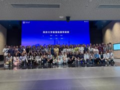 来65所高校的90名土木建建类专业教师、就业指点